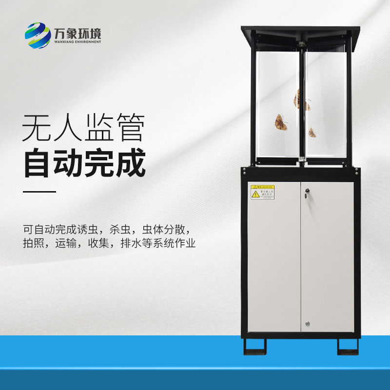 ??蟲情測報站提高農業生產的效益和可持續性