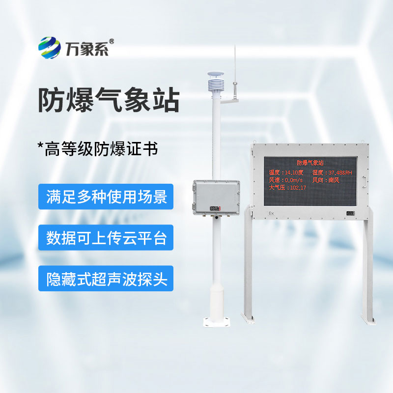 ?；奉A警系統